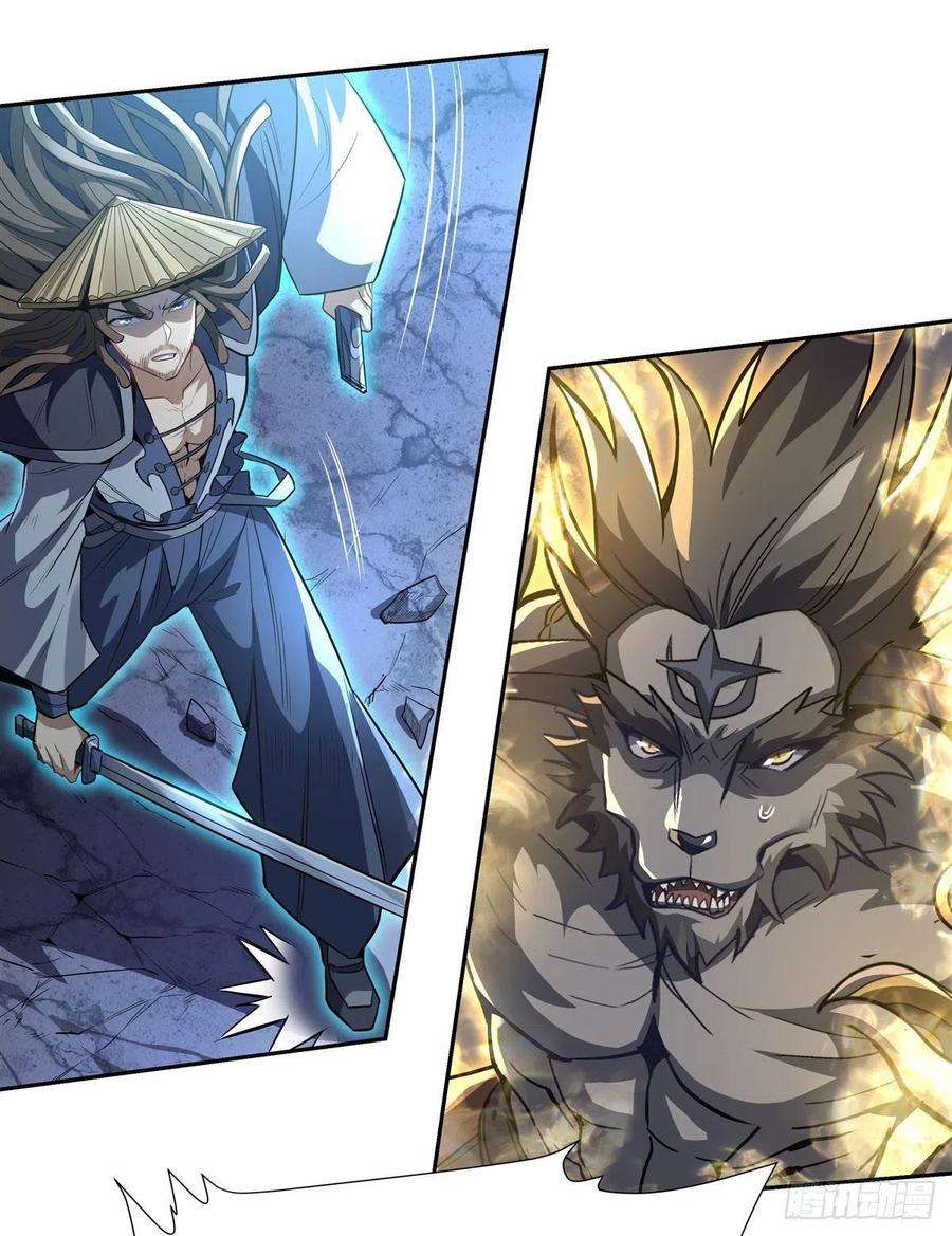 我的女徒弟们都是未来诸天大佬66话 以一敌四