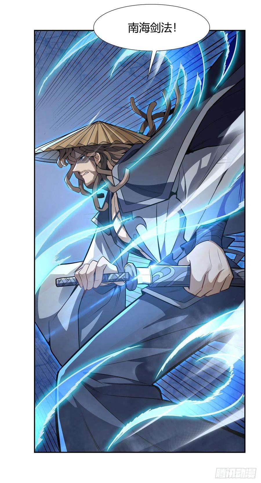 我的女徒弟们都是未来诸天大佬66话 以一敌四