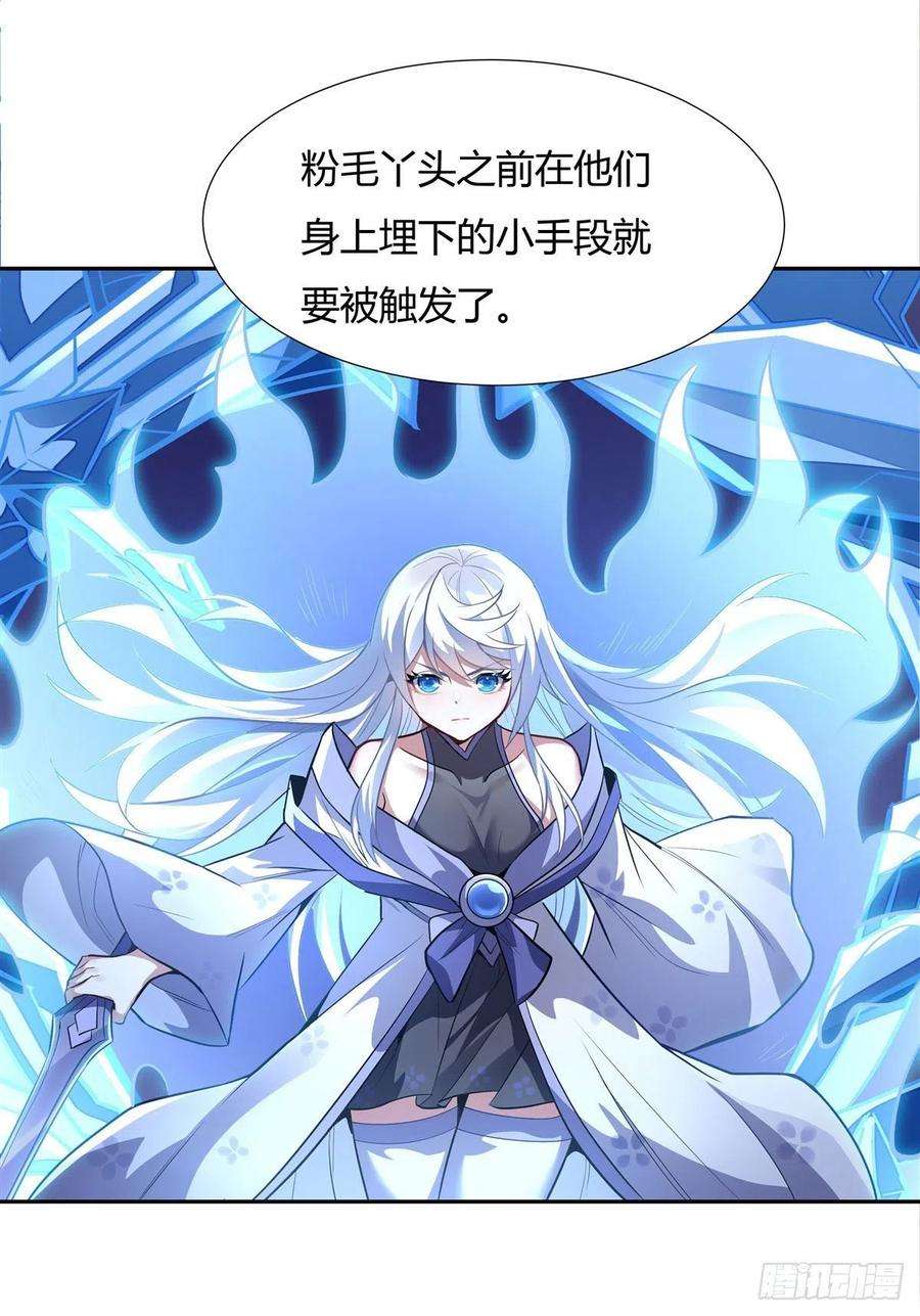 我的女徒弟们都是未来诸天大佬66话 以一敌四