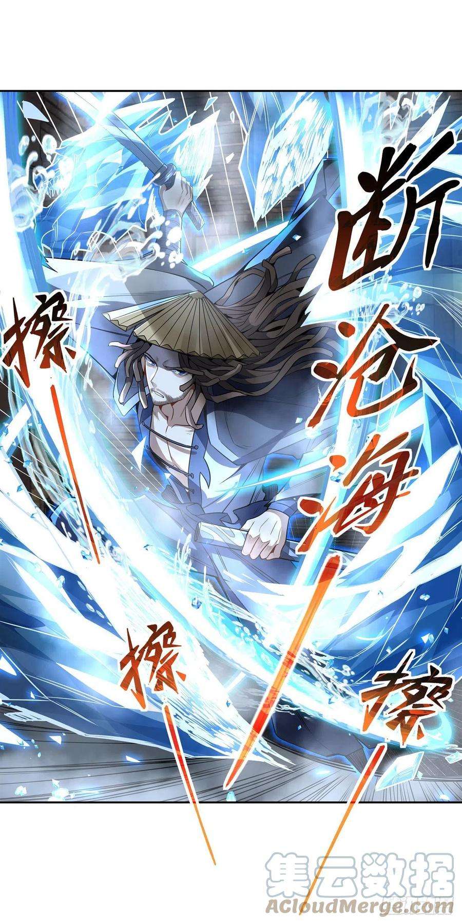 我的女徒弟们都是未来诸天大佬66话 以一敌四