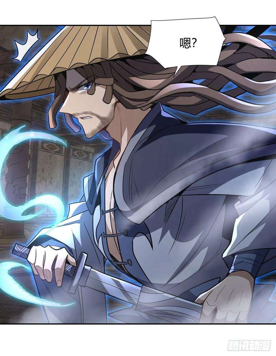 我的女徒弟们都是未来诸天大佬66话 以一敌四