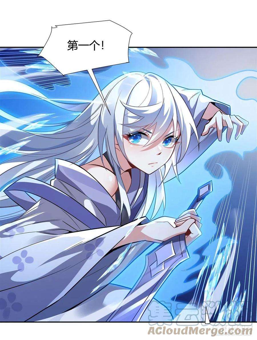 我的女徒弟们都是未来诸天大佬66话 以一敌四