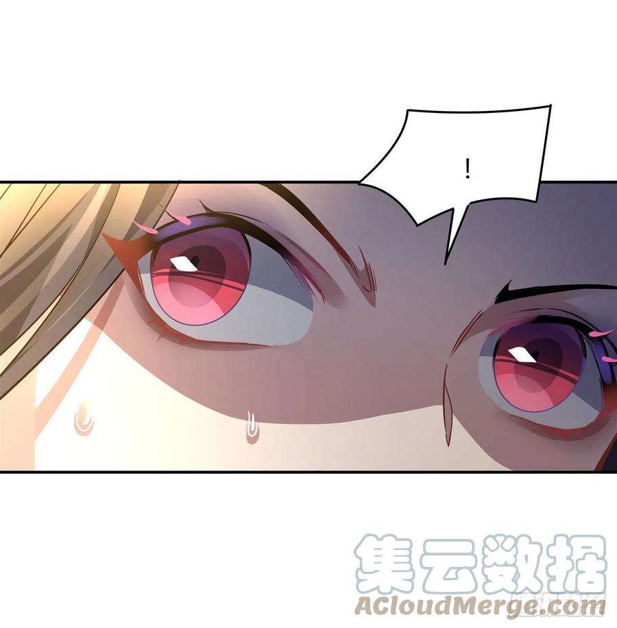 我的女徒弟们都是未来诸天大佬67话 有内鬼，中止交易