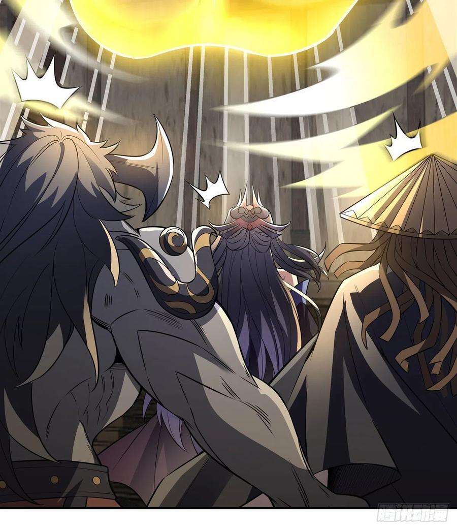 我的女徒弟们都是未来诸天大佬67话 有内鬼，中止交易