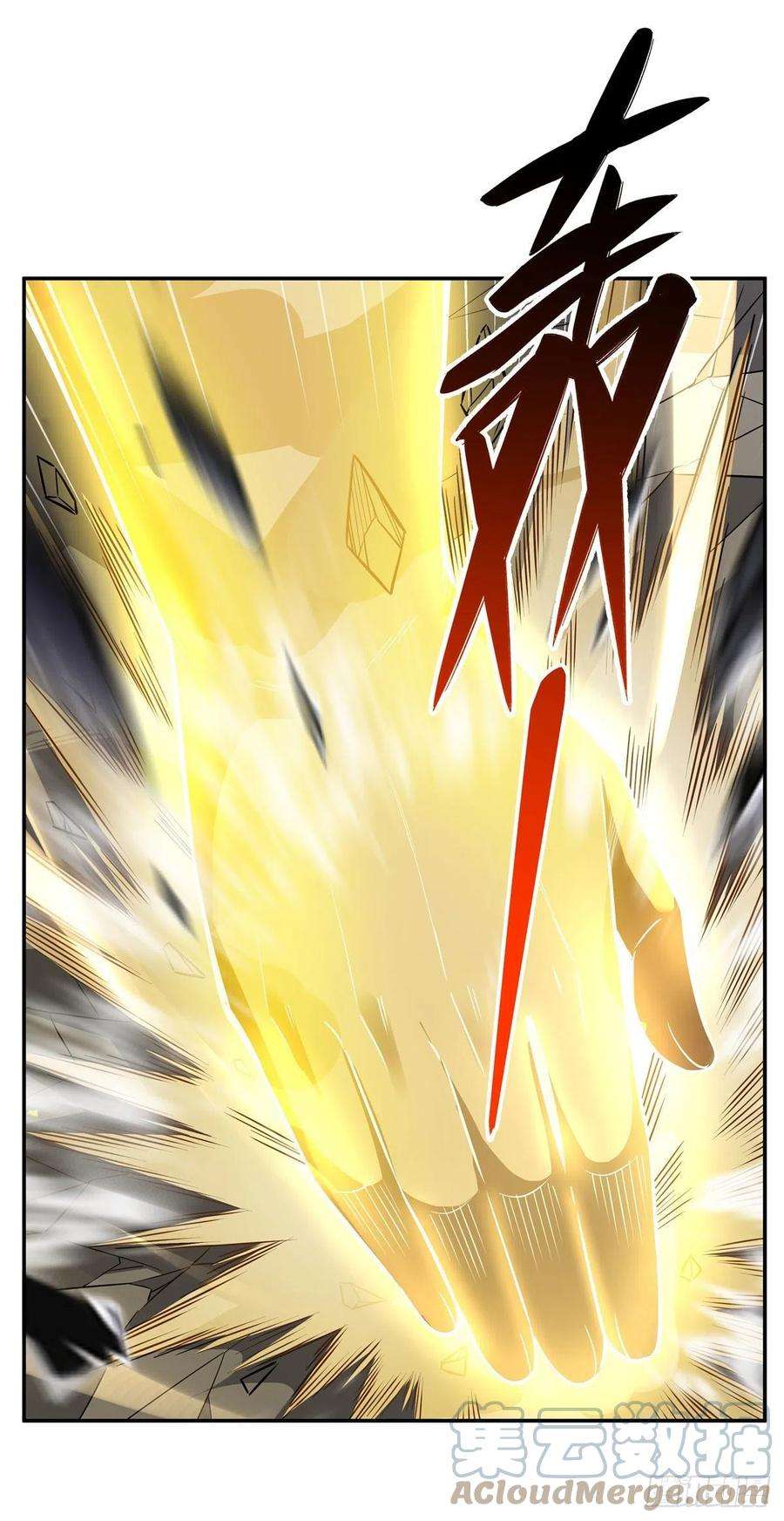 我的女徒弟们都是未来诸天大佬67话 有内鬼，中止交易