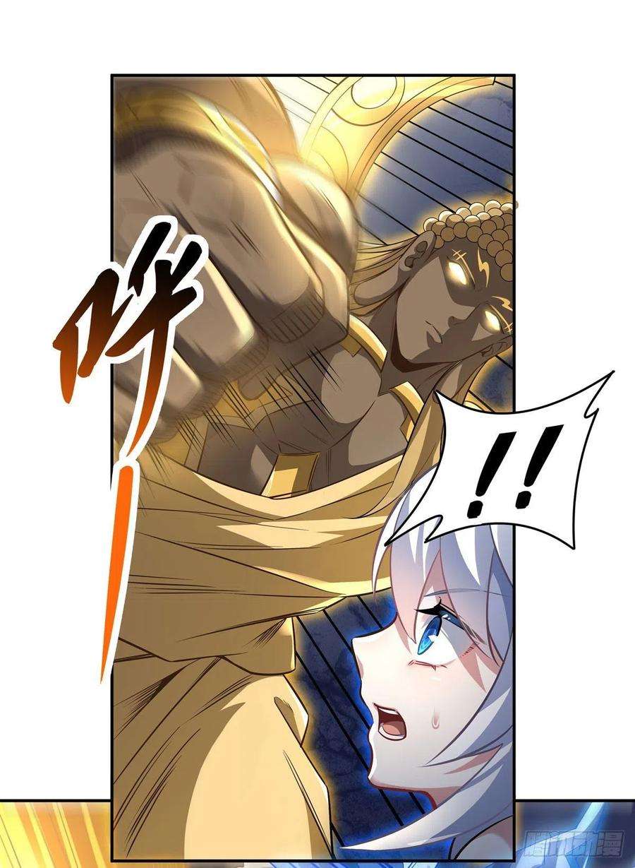 我的女徒弟们都是未来诸天大佬67话 有内鬼，中止交易