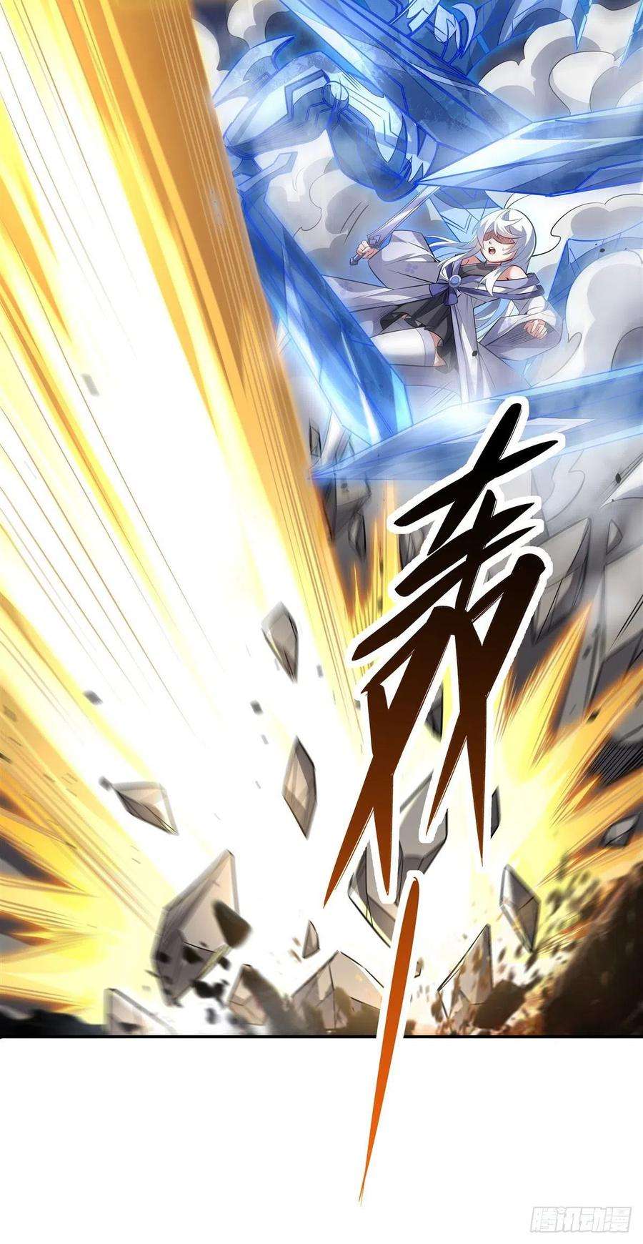 我的女徒弟们都是未来诸天大佬67话 有内鬼，中止交易