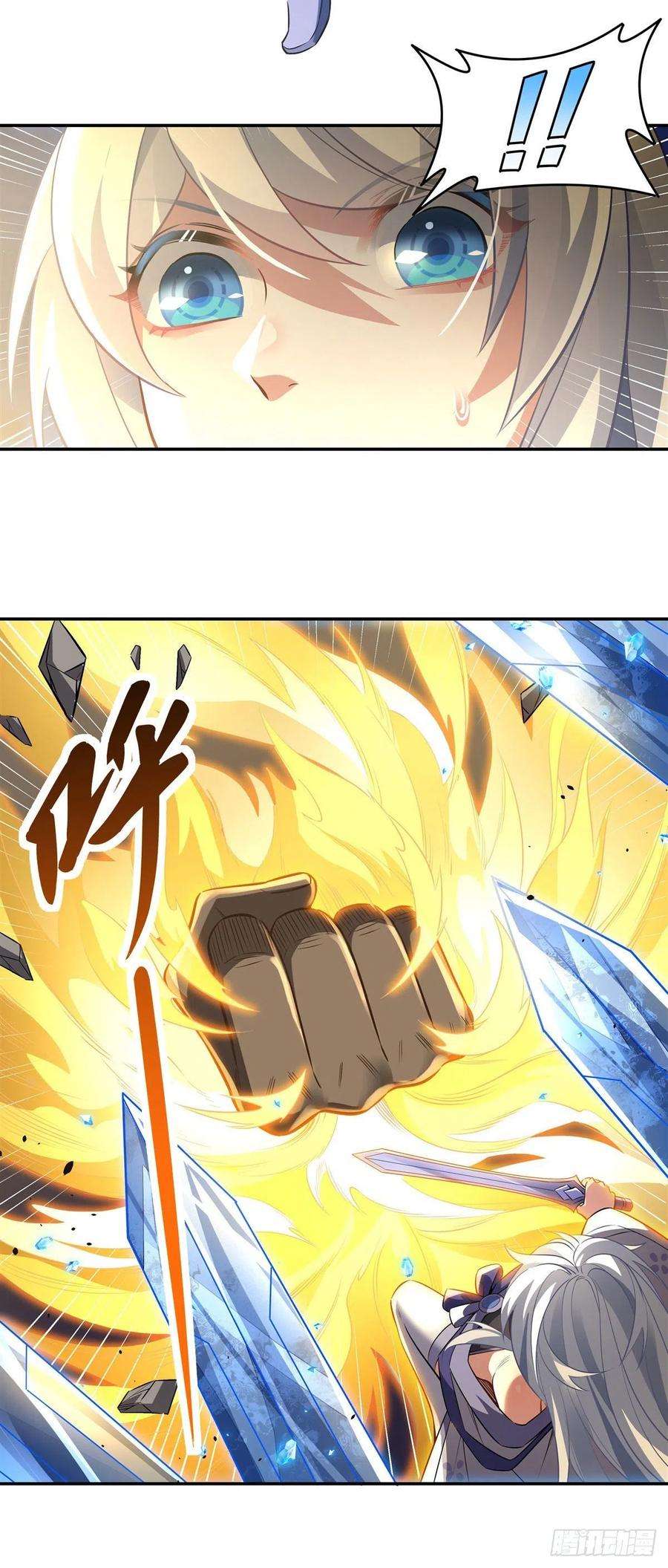 我的女徒弟们都是未来诸天大佬67话 有内鬼，中止交易