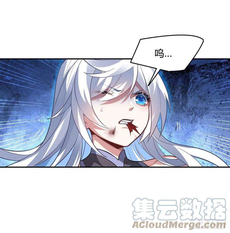 我的女徒弟们都是未来诸天大佬67话 有内鬼，中止交易
