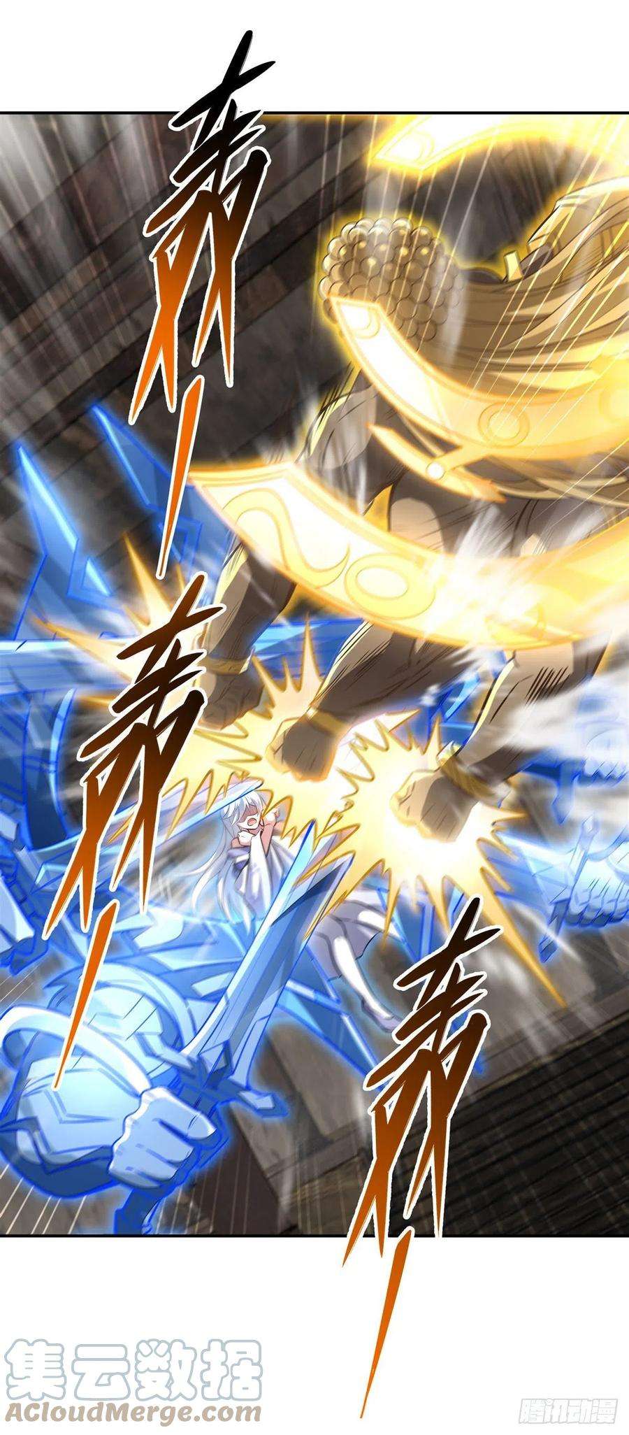 我的女徒弟们都是未来诸天大佬67话 有内鬼，中止交易