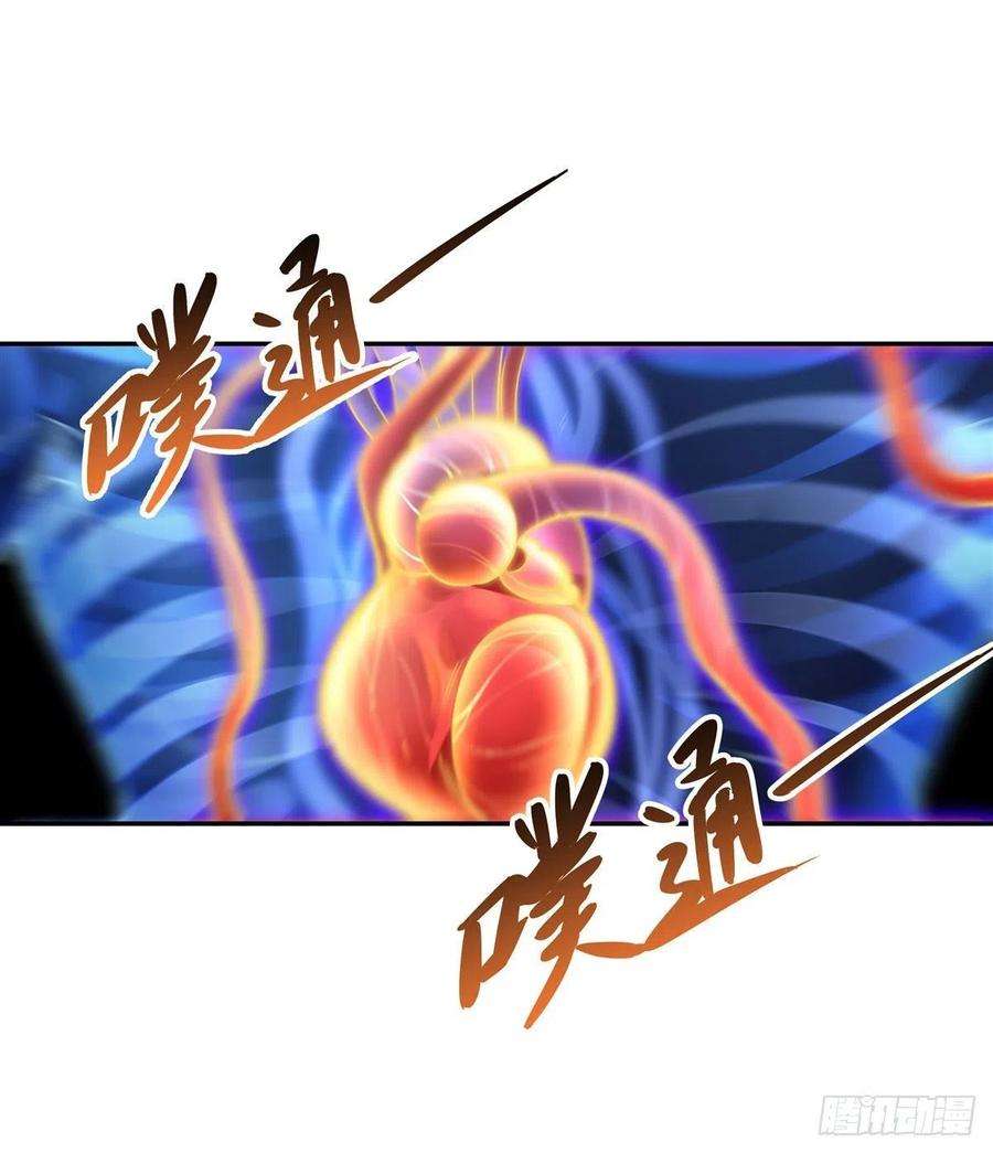 我的女徒弟们都是未来诸天大佬67话 有内鬼，中止交易