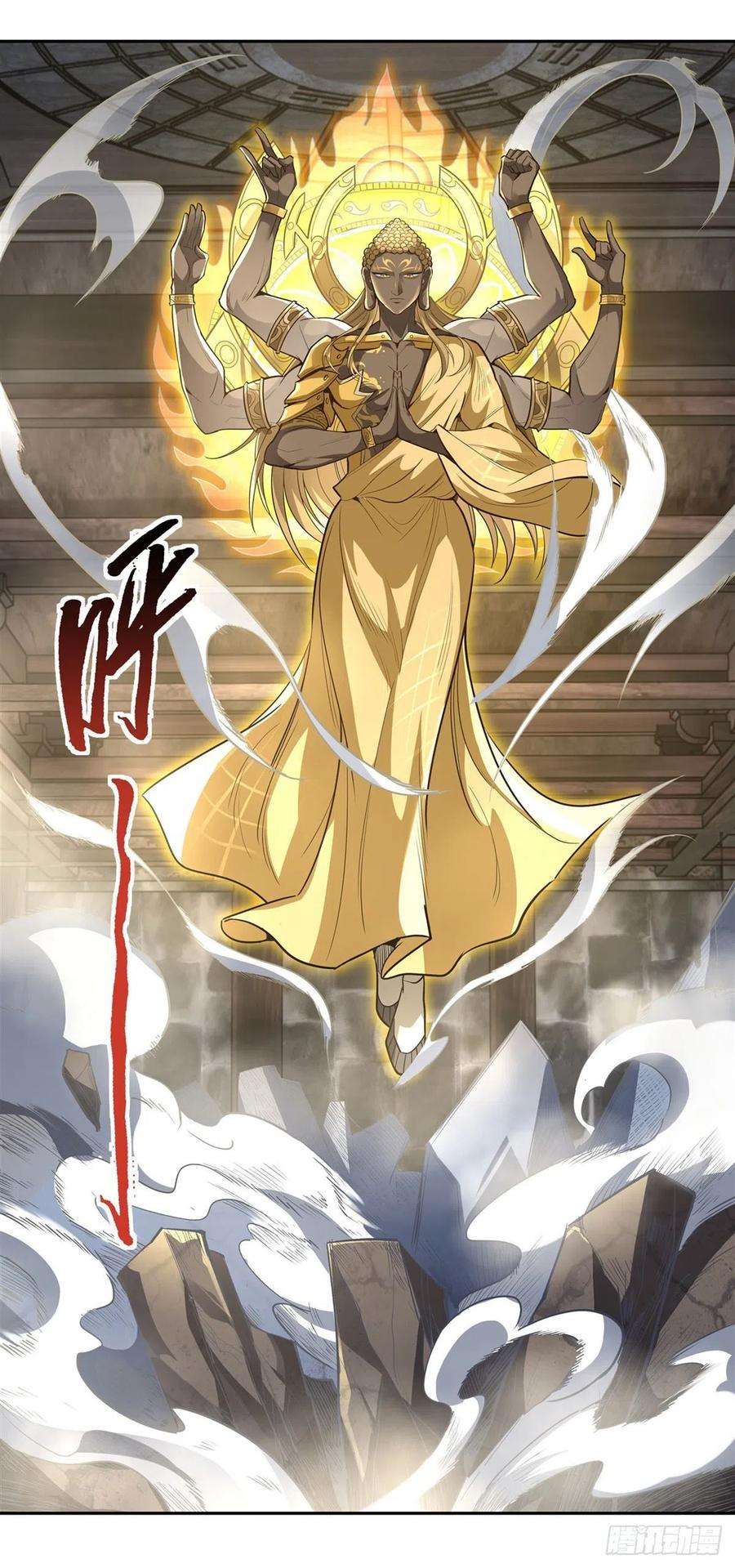 我的女徒弟们都是未来诸天大佬68话 敢让她跪下