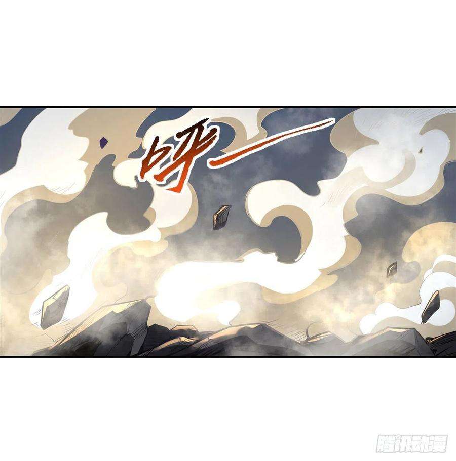 我的女徒弟们都是未来诸天大佬68话 敢让她跪下
