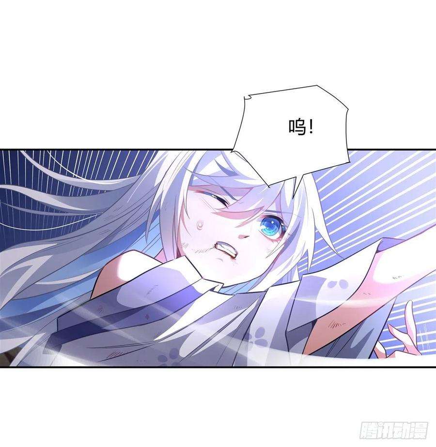 我的女徒弟们都是未来诸天大佬68话 敢让她跪下