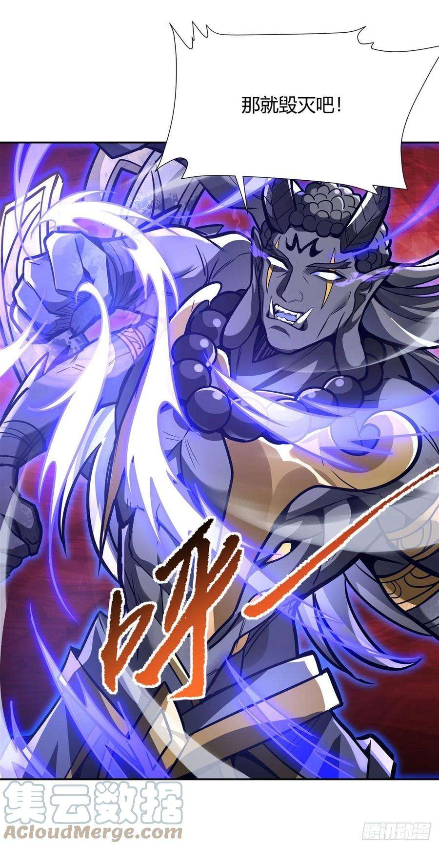 我的女徒弟们都是未来诸天大佬68话 敢让她跪下