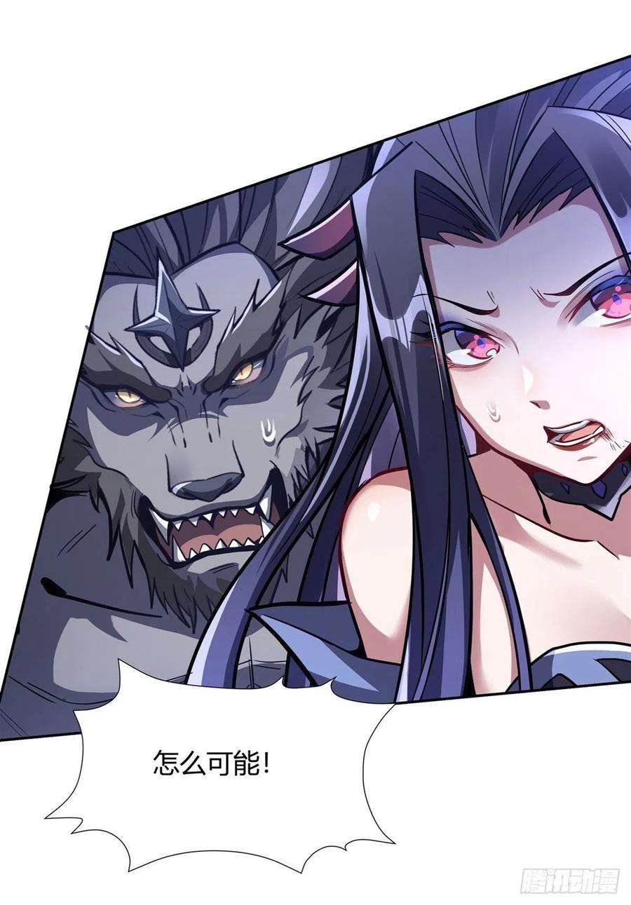 我的女徒弟们都是未来诸天大佬68话 敢让她跪下