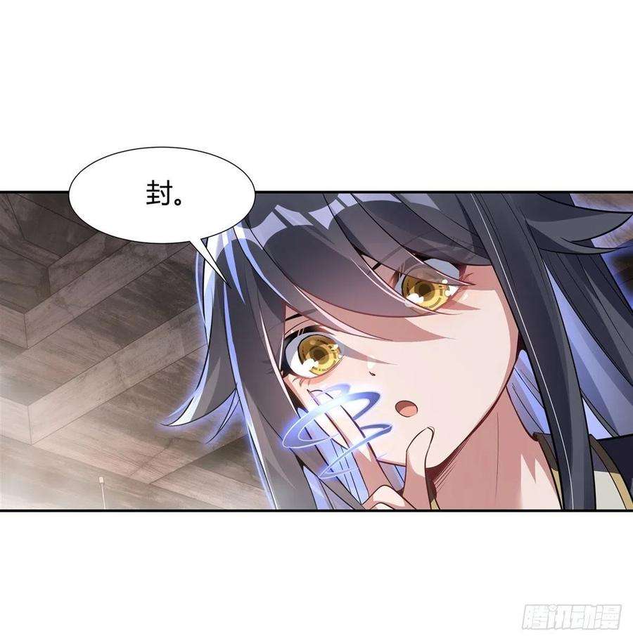 我的女徒弟们都是未来诸天大佬68话 敢让她跪下