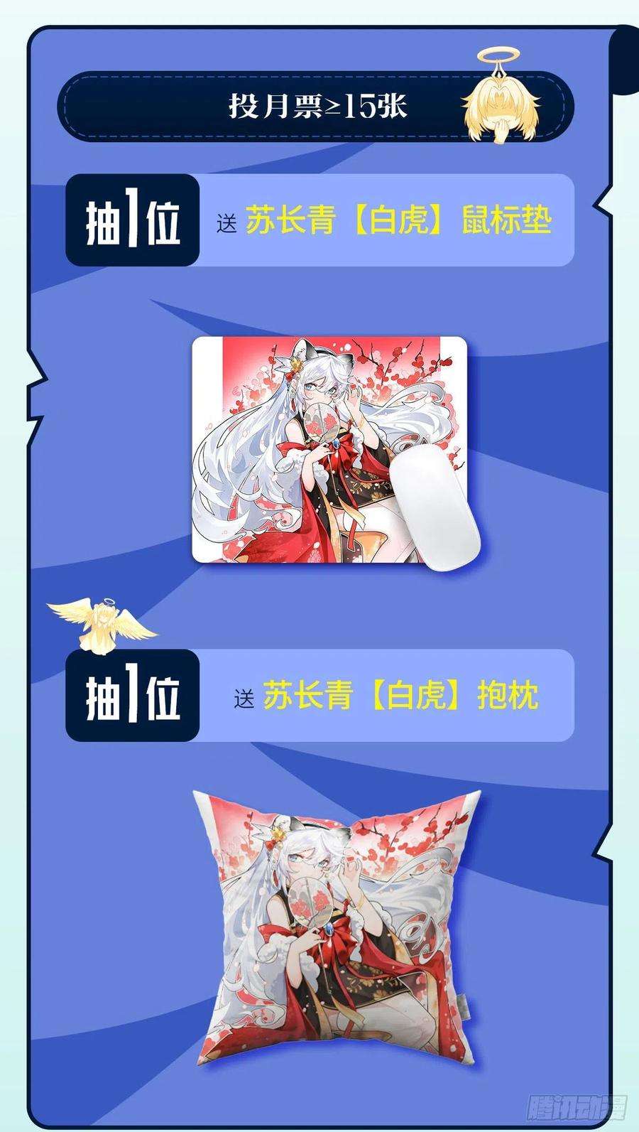 我的女徒弟们都是未来诸天大佬68话 敢让她跪下