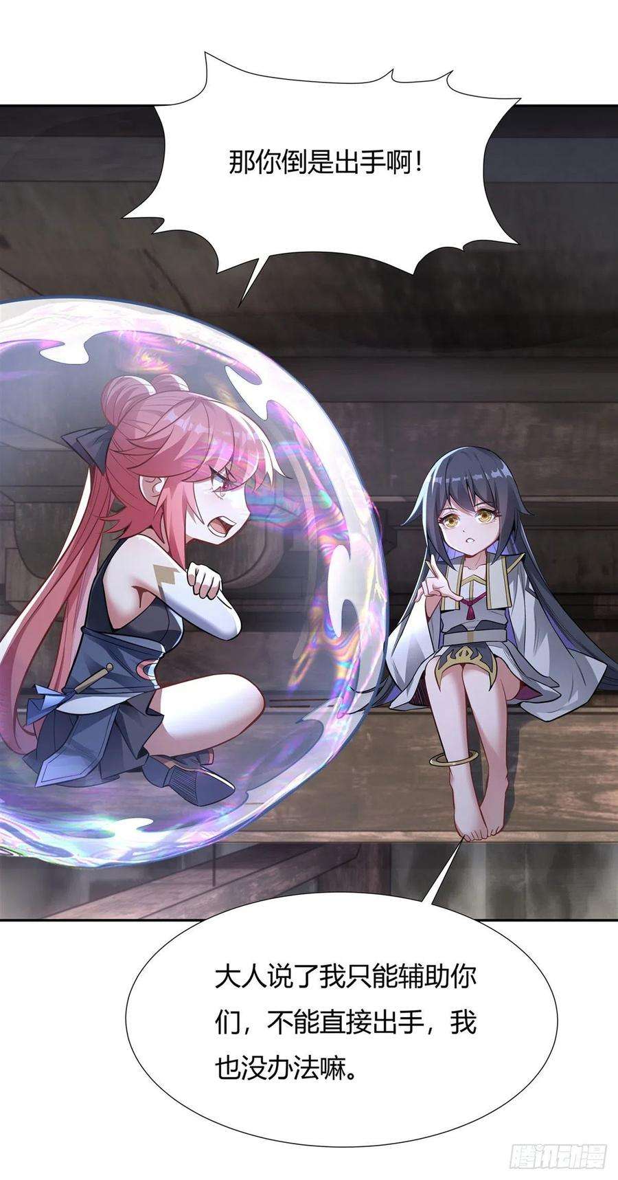 我的女徒弟们都是未来诸天大佬68话 敢让她跪下