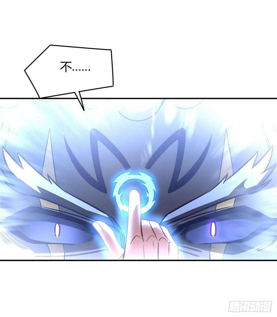 我的女徒弟们都是未来诸天大佬69话 最重要整整齐齐