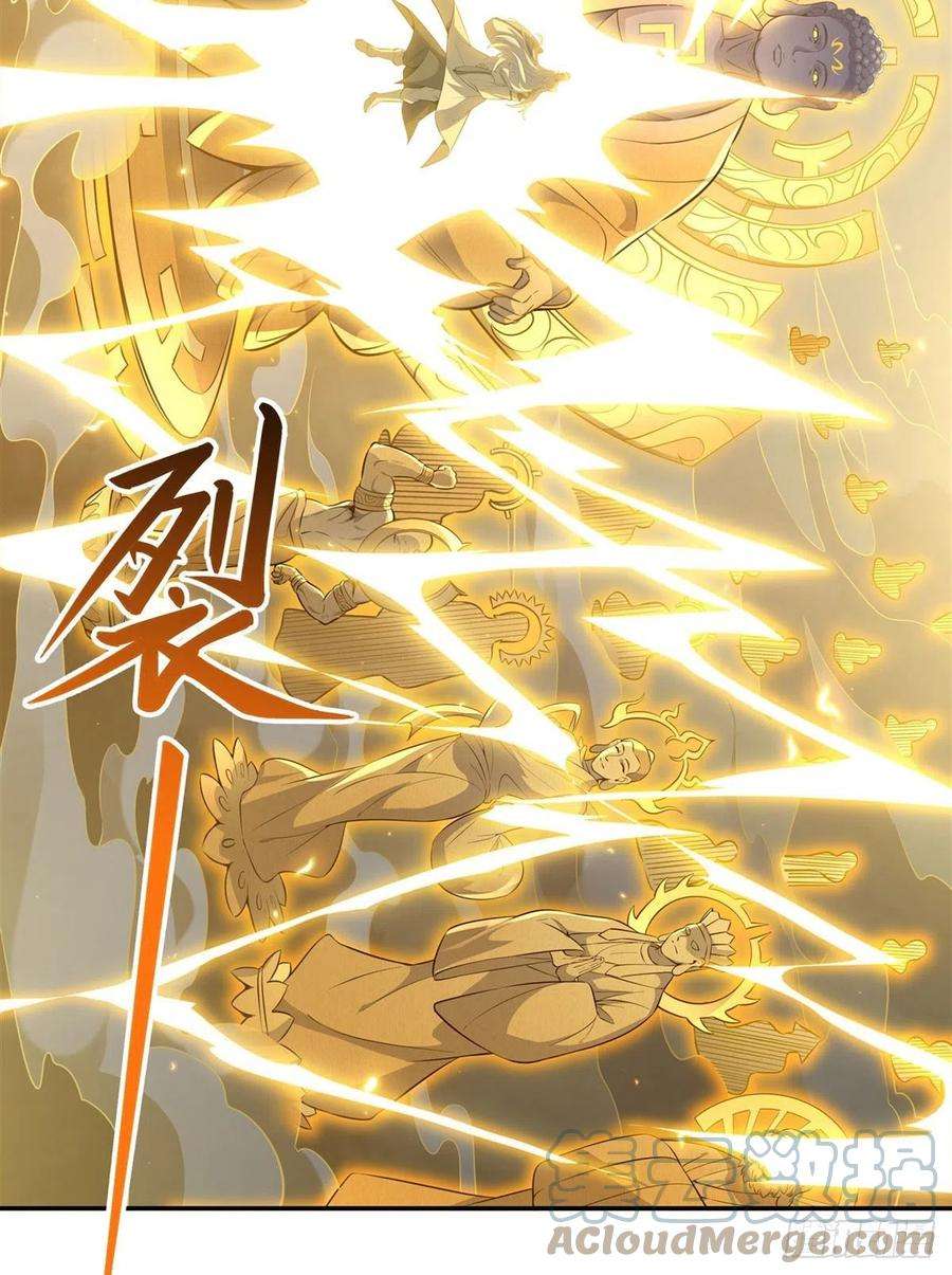 我的女徒弟们都是未来诸天大佬69话 最重要整整齐齐