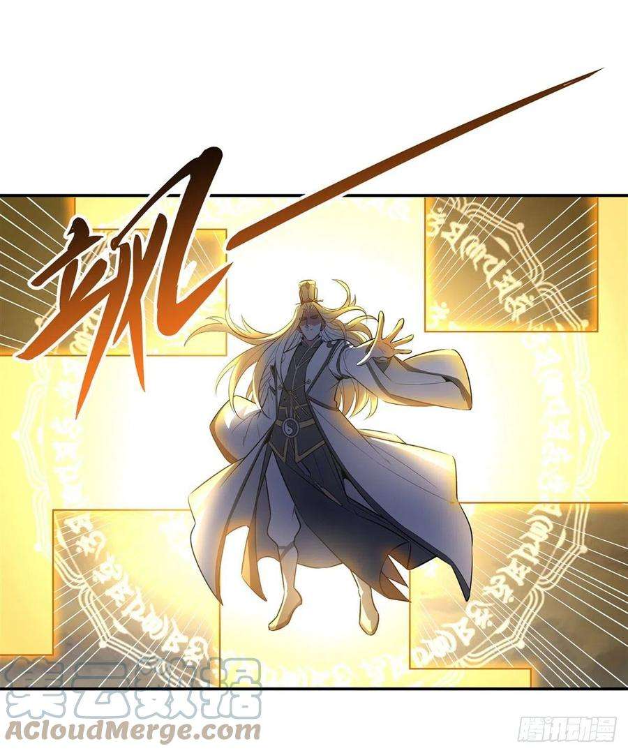 我的女徒弟们都是未来诸天大佬69话 最重要整整齐齐