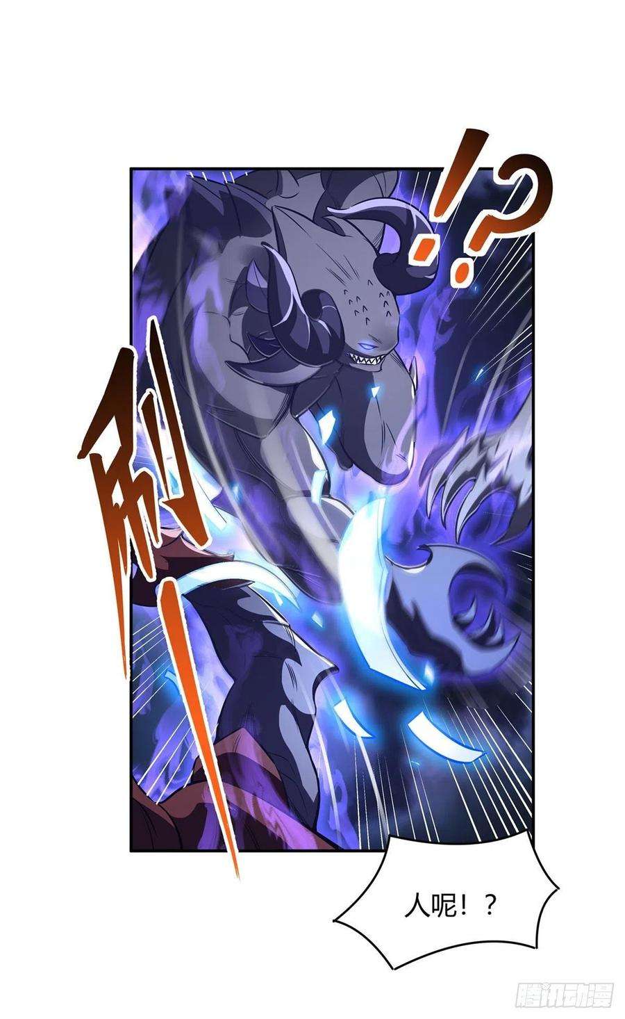 我的女徒弟们都是未来诸天大佬69话 最重要整整齐齐