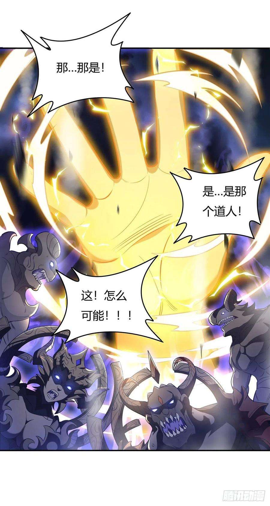 我的女徒弟们都是未来诸天大佬69话 最重要整整齐齐