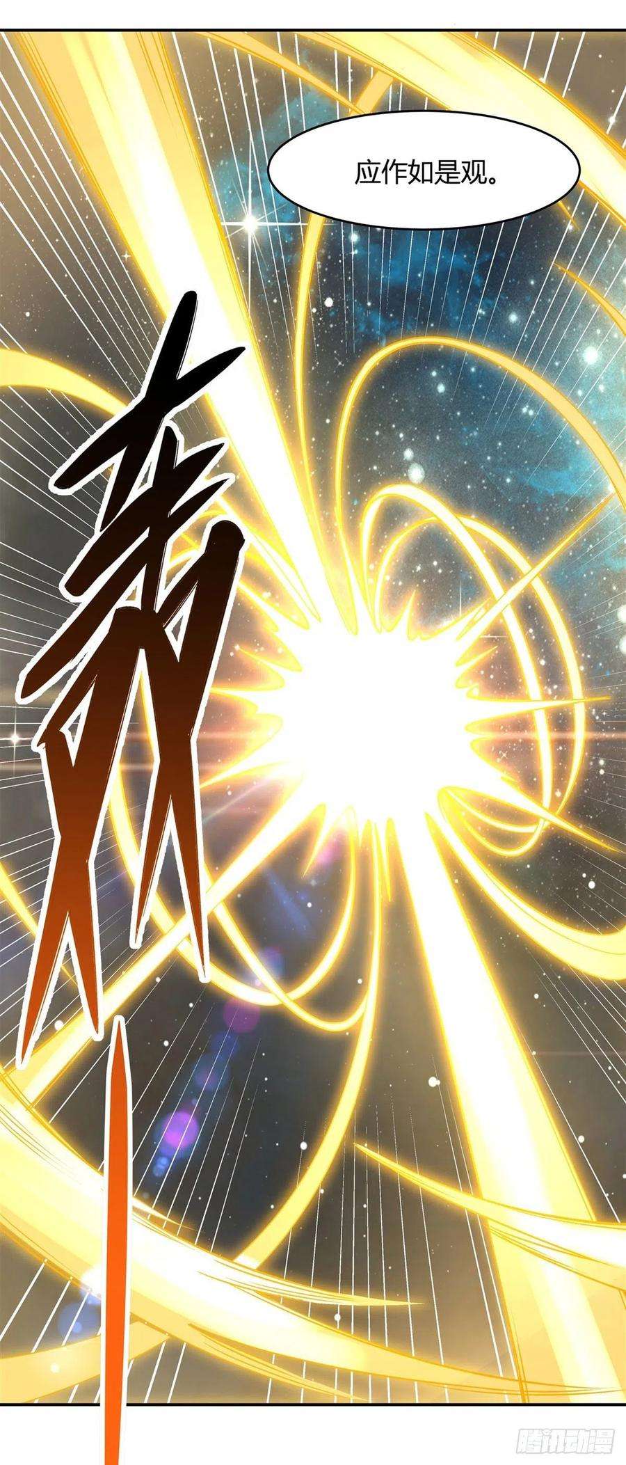 我的女徒弟们都是未来诸天大佬69话 最重要整整齐齐