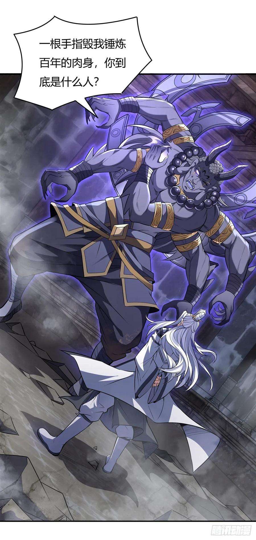 我的女徒弟们都是未来诸天大佬69话 最重要整整齐齐