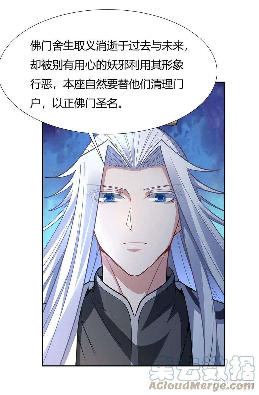 我的女徒弟们都是未来诸天大佬70话 喜提徒孙