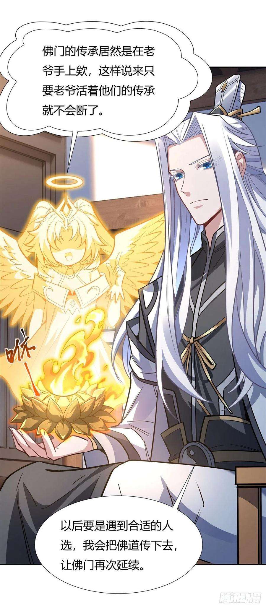 我的女徒弟们都是未来诸天大佬70话 喜提徒孙