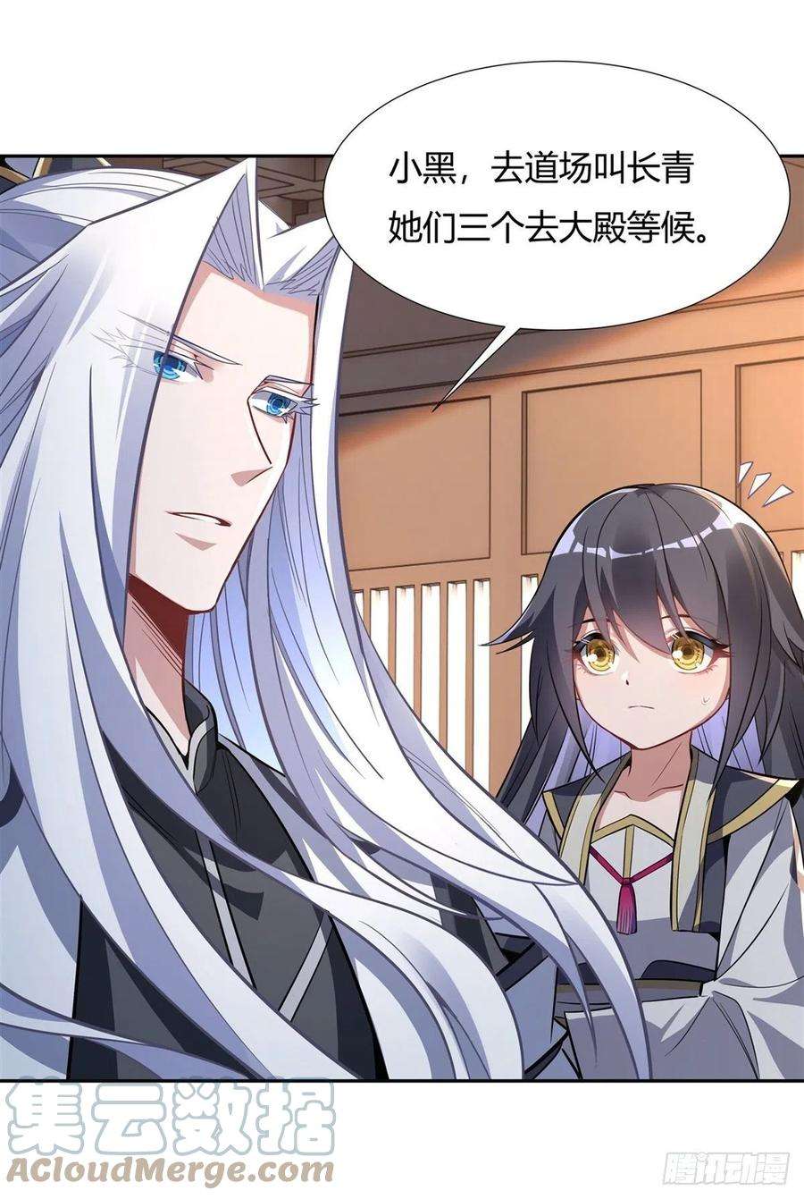 我的女徒弟们都是未来诸天大佬70话 喜提徒孙