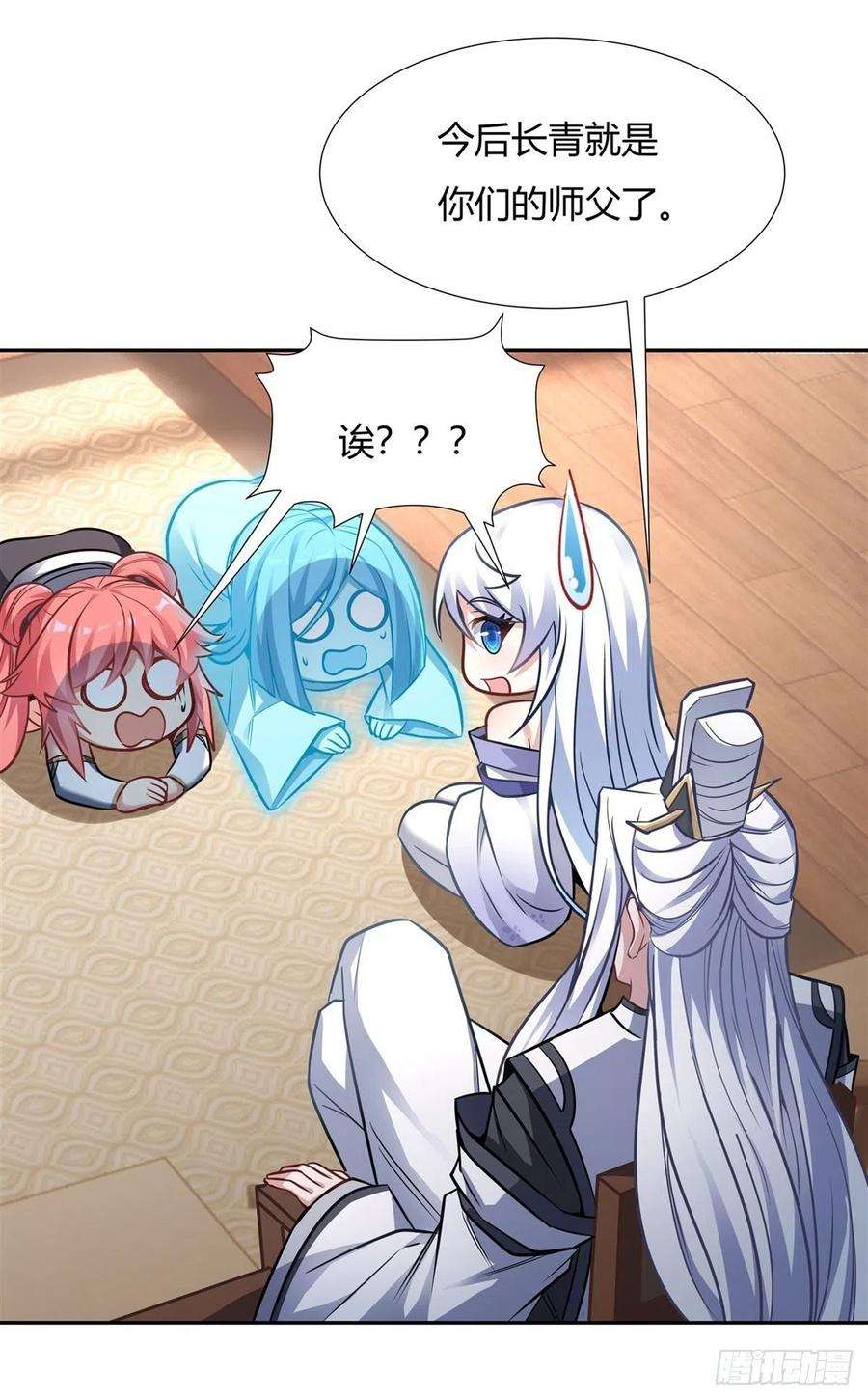 我的女徒弟们都是未来诸天大佬70话 喜提徒孙