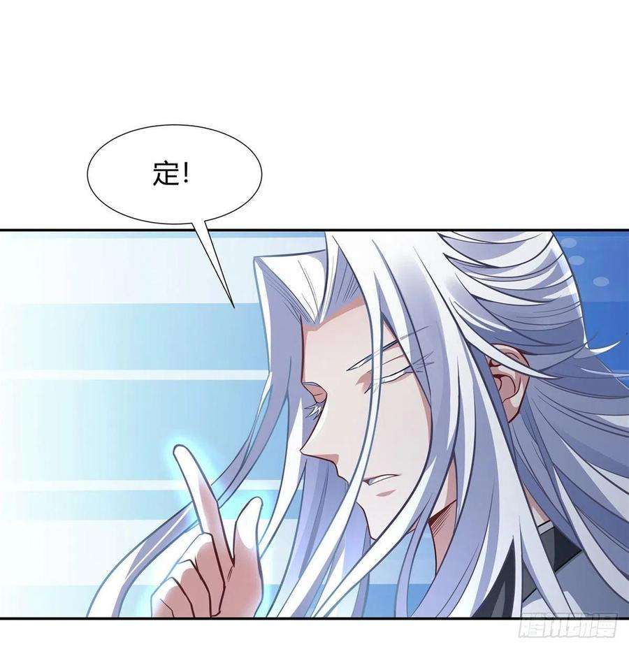 我的女徒弟们都是未来诸天大佬70话 喜提徒孙