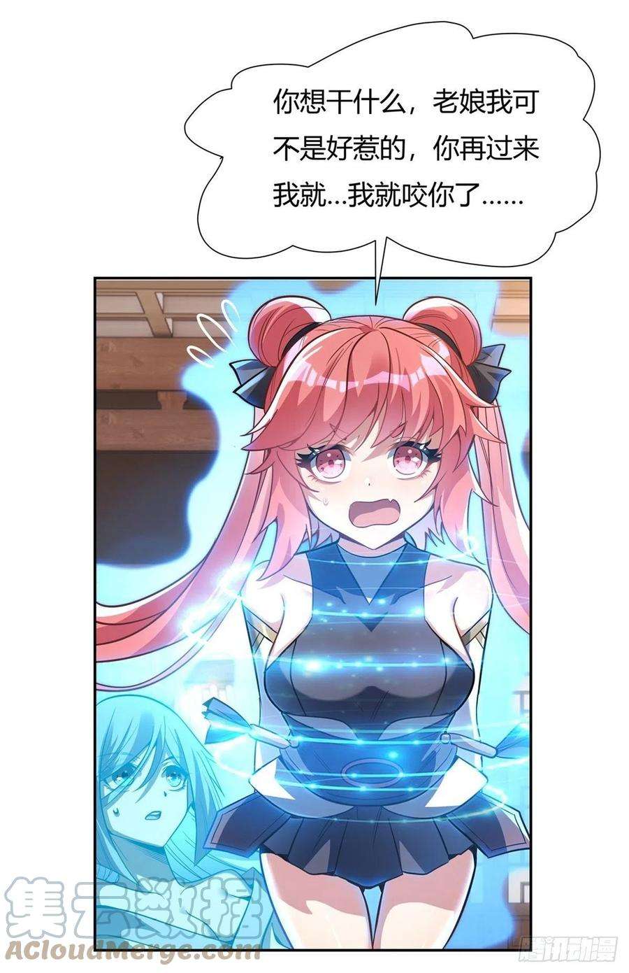 我的女徒弟们都是未来诸天大佬70话 喜提徒孙