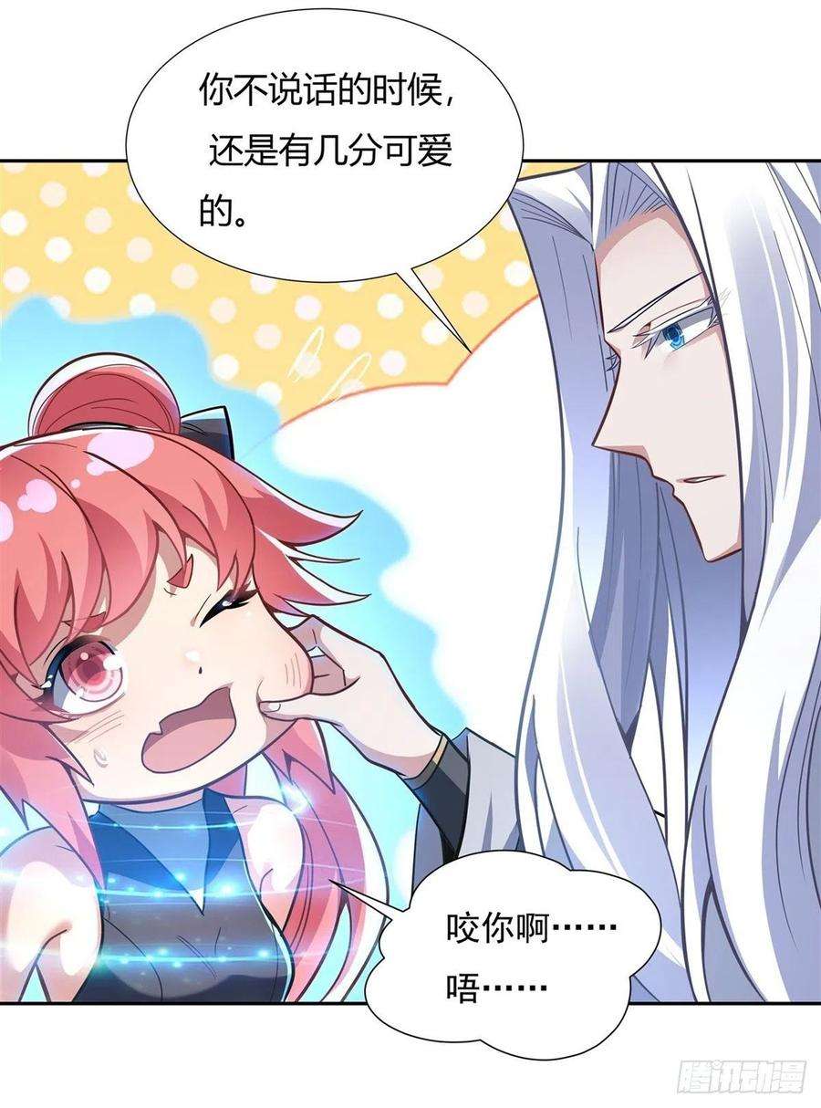 我的女徒弟们都是未来诸天大佬70话 喜提徒孙