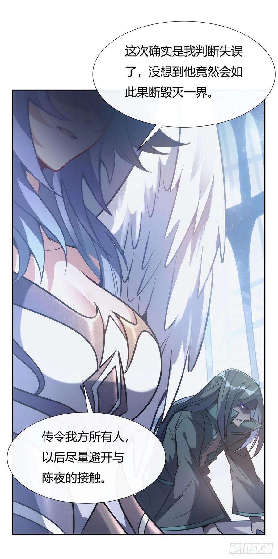 我的女徒弟们都是未来诸天大佬70话 喜提徒孙