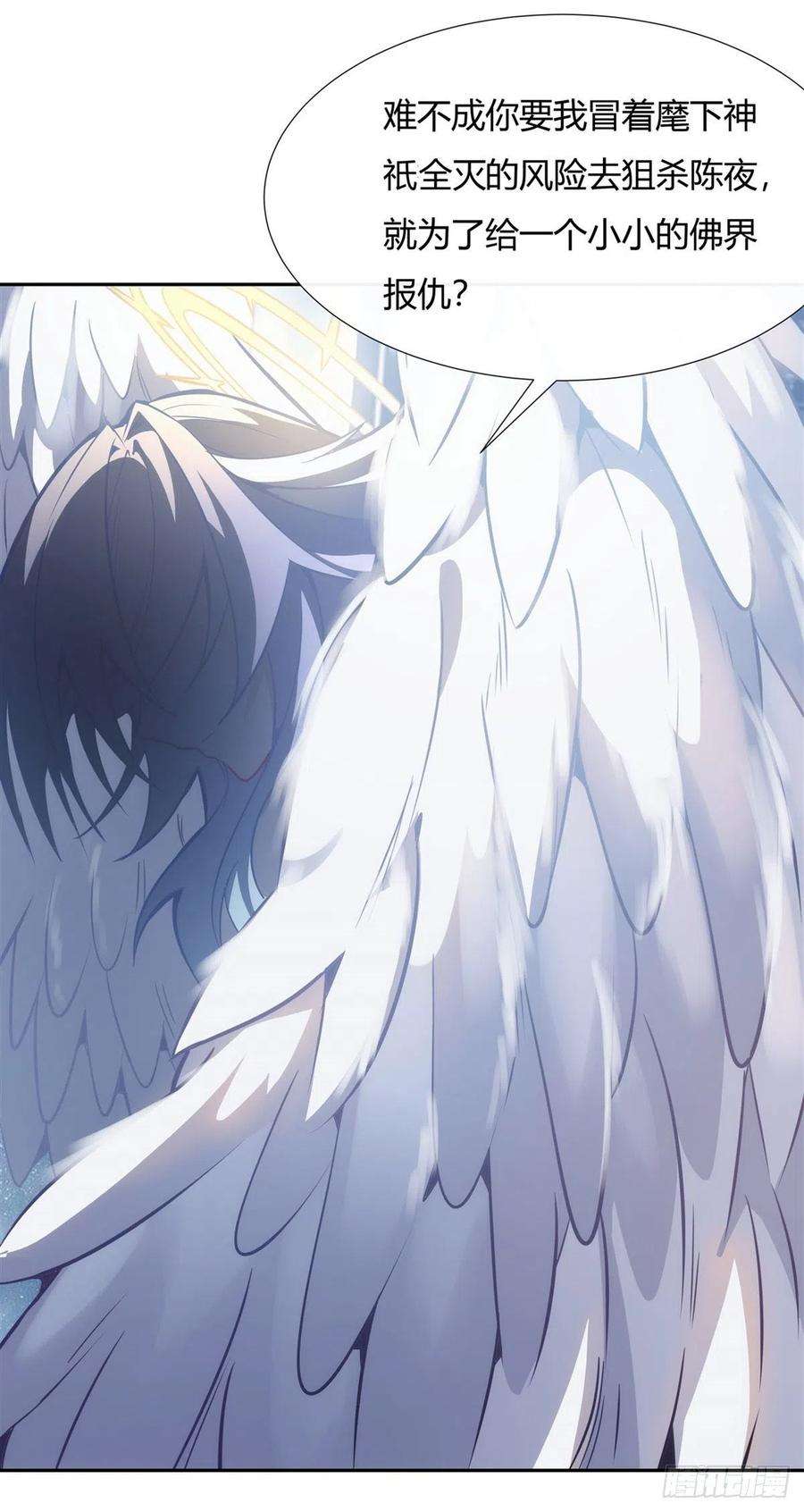 我的女徒弟们都是未来诸天大佬70话 喜提徒孙