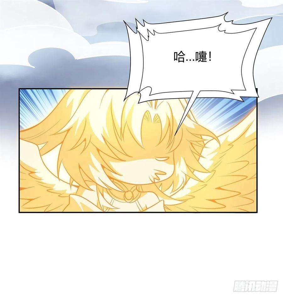 我的女徒弟们都是未来诸天大佬70话 喜提徒孙