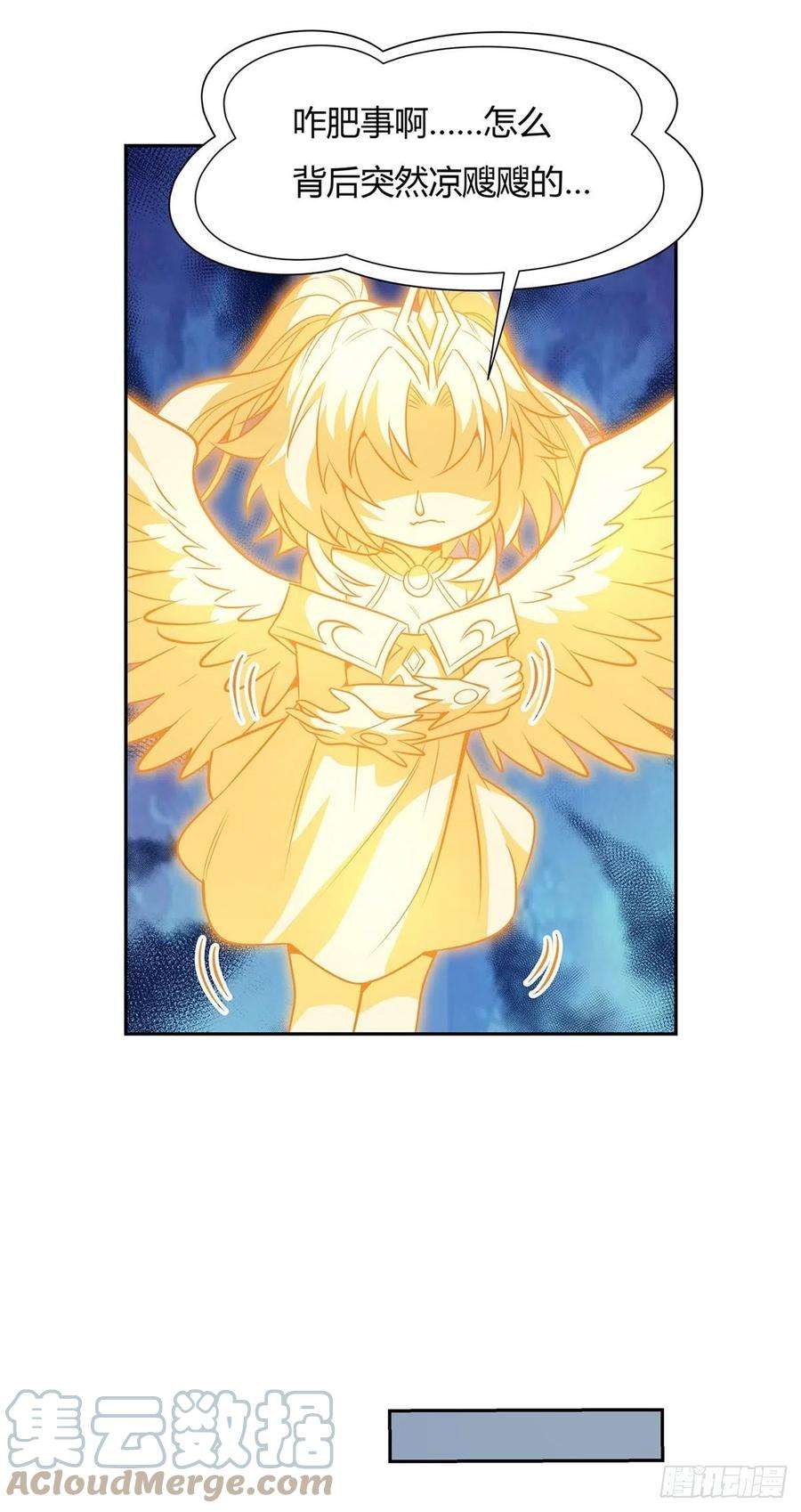 我的女徒弟们都是未来诸天大佬70话 喜提徒孙