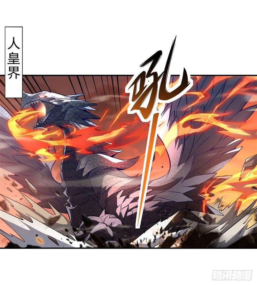 我的女徒弟们都是未来诸天大佬71话 攻略道尊小分队