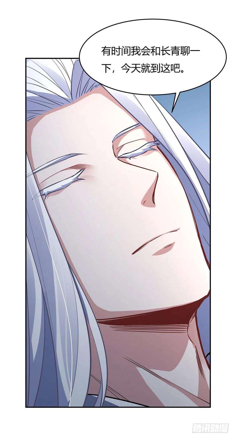 我的女徒弟们都是未来诸天大佬71话 攻略道尊小分队