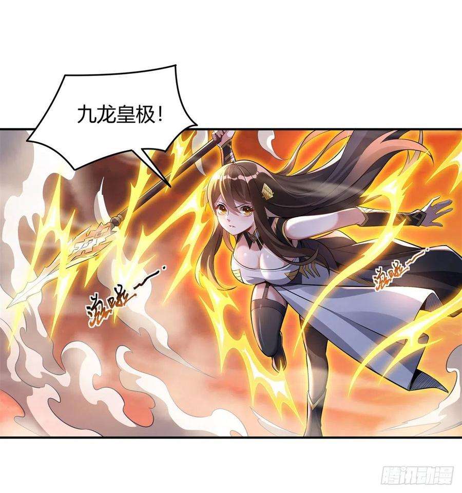 我的女徒弟们都是未来诸天大佬71话 攻略道尊小分队