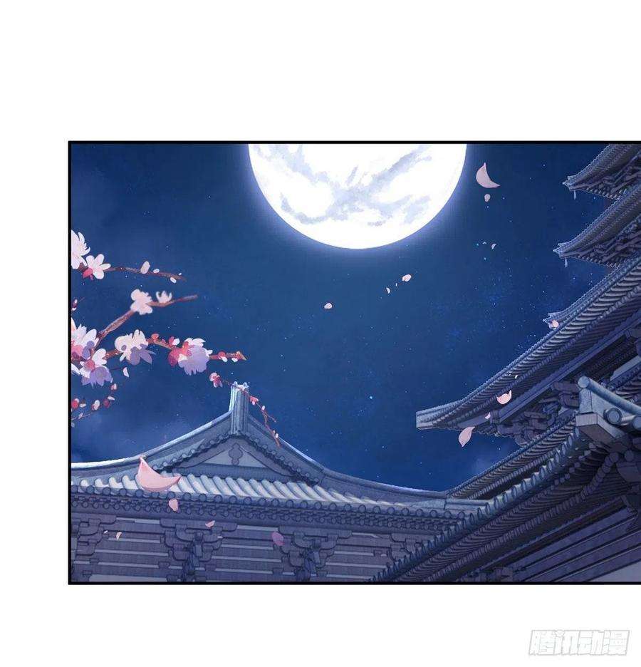 我的女徒弟们都是未来诸天大佬71话 攻略道尊小分队