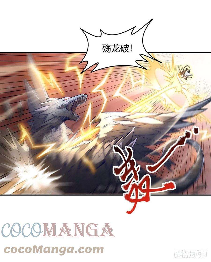 我的女徒弟们都是未来诸天大佬71话 攻略道尊小分队