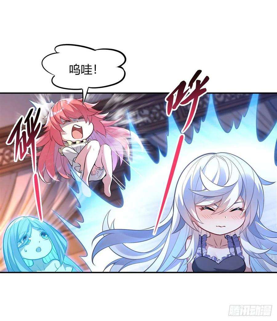 我的女徒弟们都是未来诸天大佬71话 攻略道尊小分队