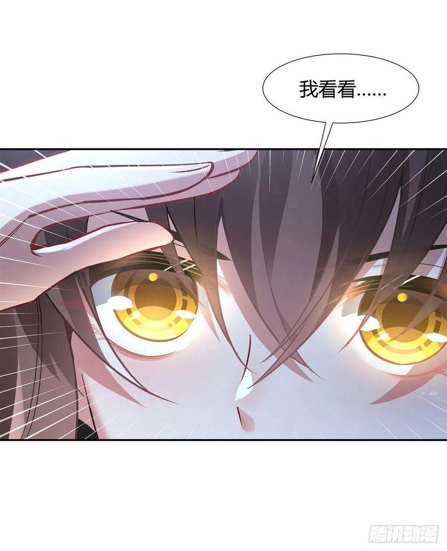 我的女徒弟们都是未来诸天大佬72话 宗门福利