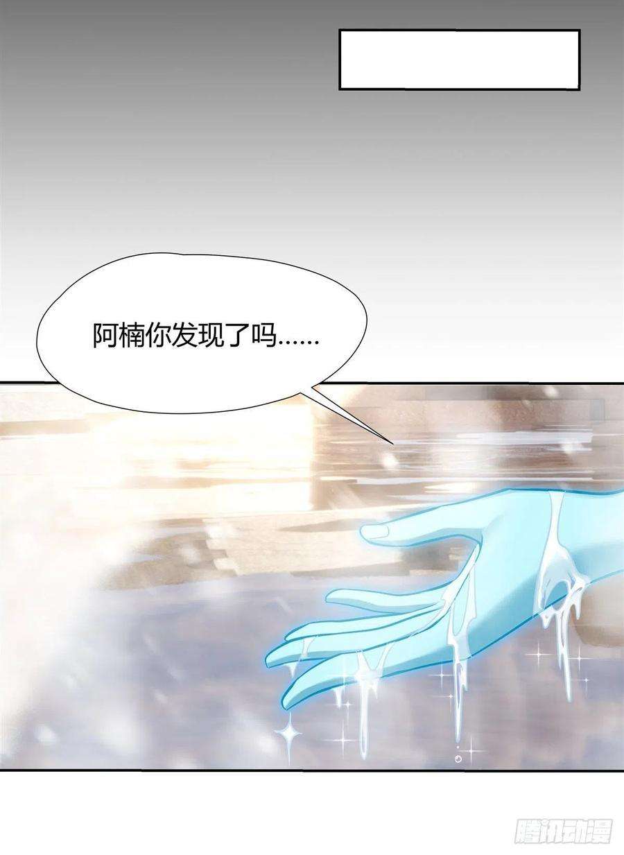 我的女徒弟们都是未来诸天大佬72话 宗门福利