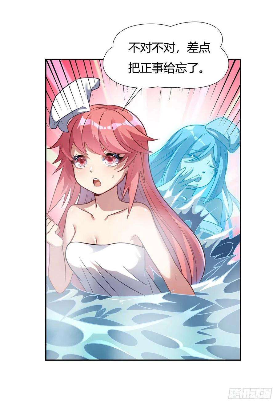 我的女徒弟们都是未来诸天大佬72话 宗门福利